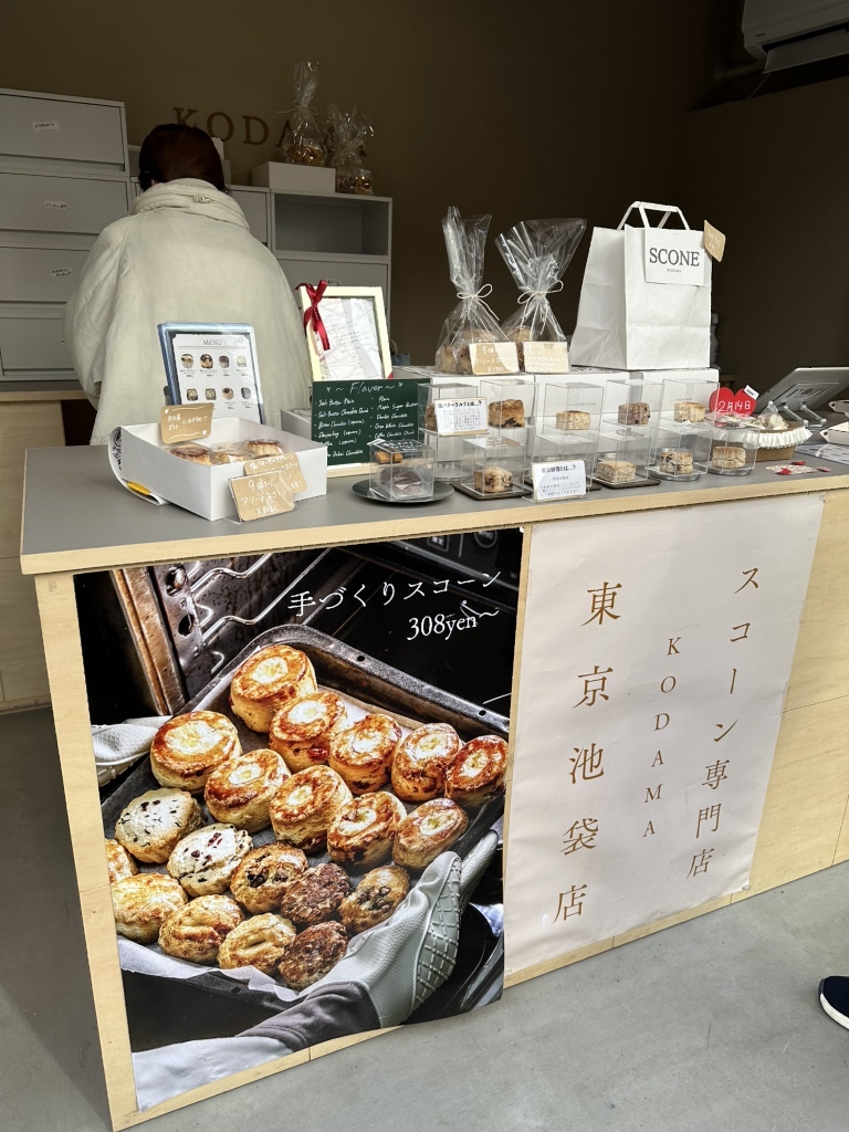 メニュー写真 : スコーン専門店KODAMA 東京池袋店 （コダマ） - 池袋