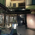 燒肉Bar 秀 - 