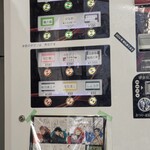 ラーメン二郎 - 