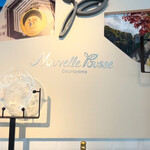 ヌーベルプース大倉山 - 