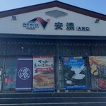 横丁ラーメン朝熊 - 