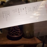 水魚 - 
