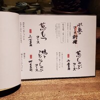 水魚 - 