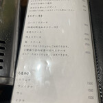 焼肉うしどし - 