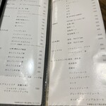 焼肉うしどし - 