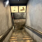 焼肉うしどし - 