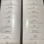 焼肉うしどし - 