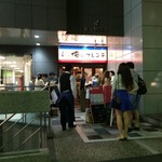 俺のフレンチ EBISU - 