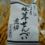 こうや謹製 - 椎茸せんべい