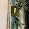 バー リブレ