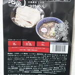 中華蕎麦 とみ田 - 