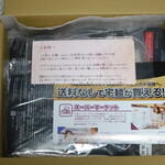 中華蕎麦 とみ田 - 