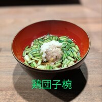 焼鳥 角レ - 