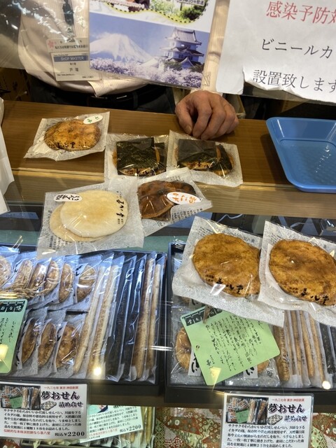 スキー senbei Tanuki Senbei - Azabu Juban/Senbei (Rice cracker) | Tabelog