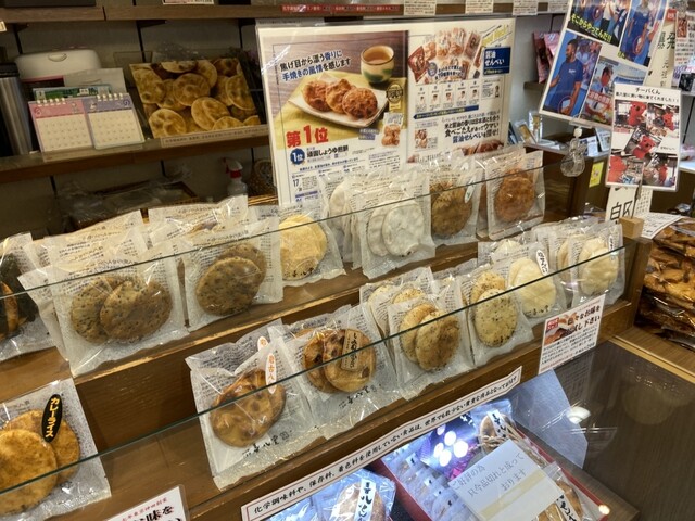 Senbei Ya Kihachido Tokyo Eki Yaezu Chikagai Ten - Tokyo