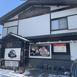 居食庵 えにしや - 