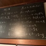 ほしのま - 群馬泉も好きですよ