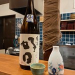 ほしのま - 燗酒をと告げたら店主さんのおすすめで鯉川