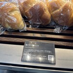 デリフランス - 【2025.2.9(日)】店内に陳列されている商品