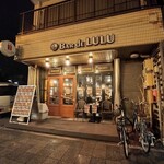  スペイン食堂 バルデルル - 