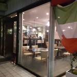 トラットリア 成城 - トラットリア 成城