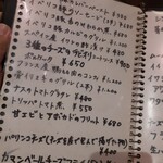 トラットリア 成城 - ん？？