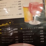 トラットリア 成城 - さて！！何を飲もうかな？