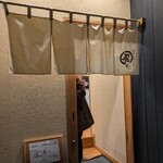 旬魚旬菜まるとび - 