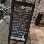 トラットリア 成城 - 22：00まで〜