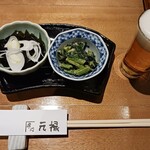 虎ノ門 元禄 - お通し