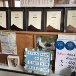 須崎食料品店 - 