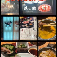 華蓮  大阪心斎橋店 - 