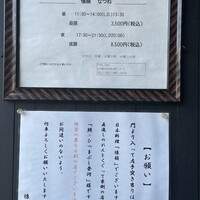 懐韻 - 