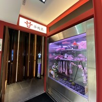 東京焼肉 平城苑 銀座5丁目店 - 
