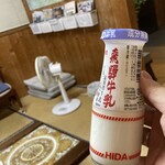 荒城温泉恵比須之湯 - 