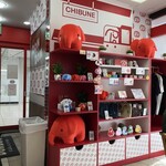 ドムドムハンバーガー - 