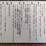 麺屋 さくら井 - 