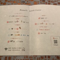 Salon du Kuma3 北新地 - 