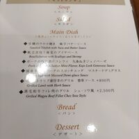 フェリエ - 