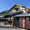 水田商店