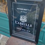 ラベイユ - 