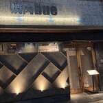 焼肉bue - 