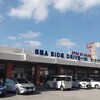 シーサイドドライブイン