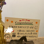 ラターブルドゥシュエット - 