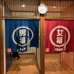 ヌードル＆スパイスカレー 今日の1番 - 