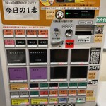 ヌードル＆スパイスカレー 今日の1番 - 