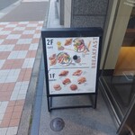 スターバックス リザーブ(R)ストア - 