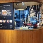 スターバックス リザーブ(R)ストア - 