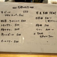 下町割烹とめだて - 