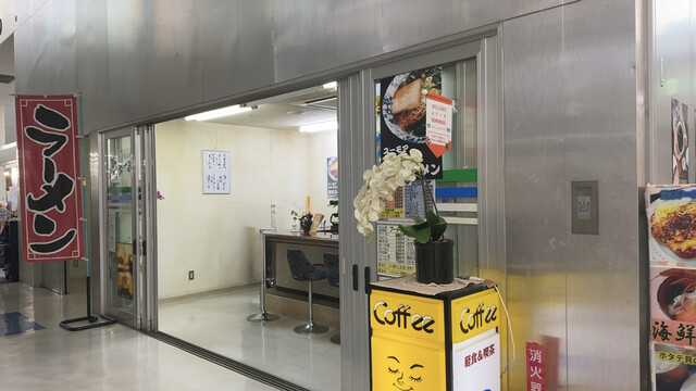 ユーモア - 釜石（ラーメン）の写真